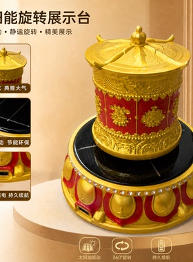 超长续航太阳能充电电动转轮摆件