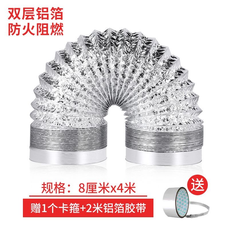 现货适用抽油烟机排烟管加厚150/160/170/180MM排气管排风管配件