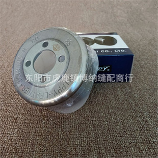强信 圆刀 801 削皮机 碗刀 现货 地球 铲皮机 滚刀 金鹰