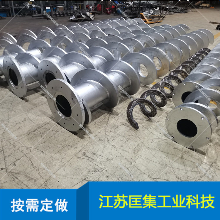 非标无轴绞龙螺旋叶片加强款