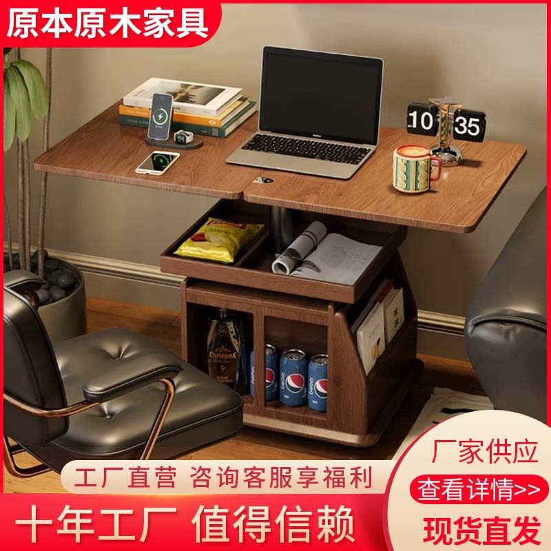 多功能升降茶几家用可移动推车茶桌折叠两用餐桌茶台沙发边几茶几