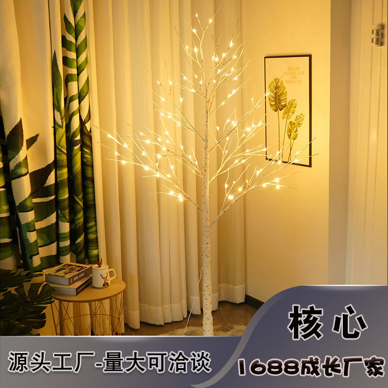 LED感恩节白桦树景观装饰灯