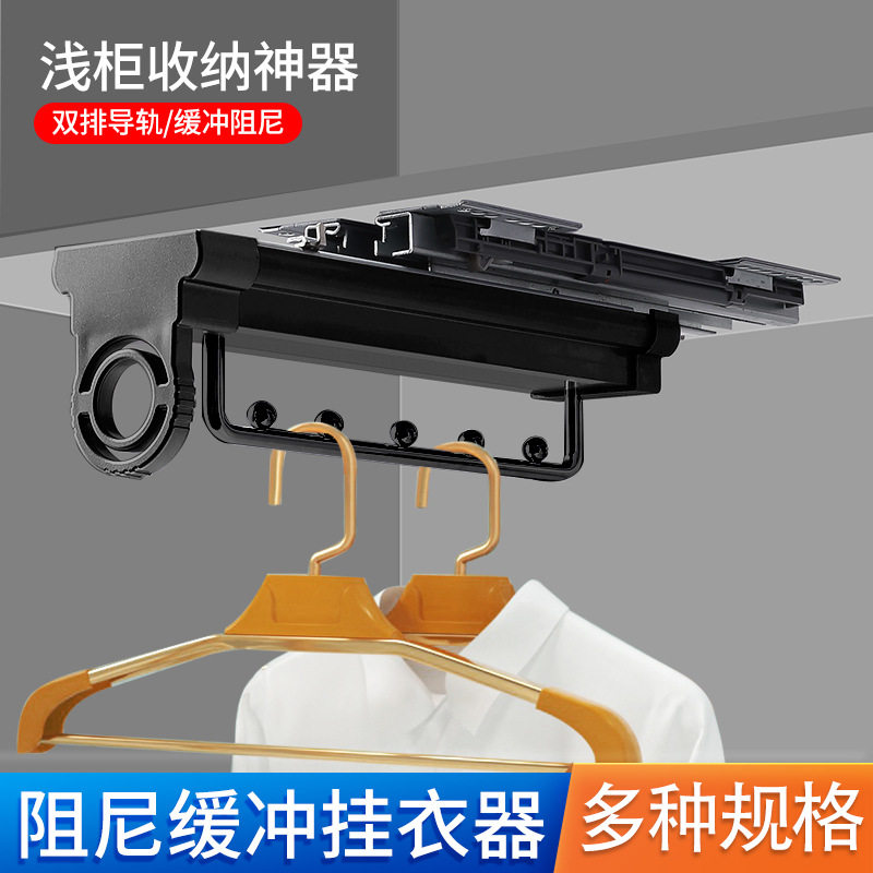 衣柜双轨缓冲伸缩推拉挂衣杆
