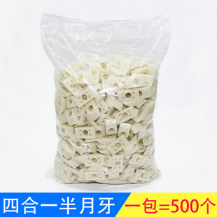 塑料半月垫片半圆垫圈四合一半月牙螺母大班台连接配件家具五金M8