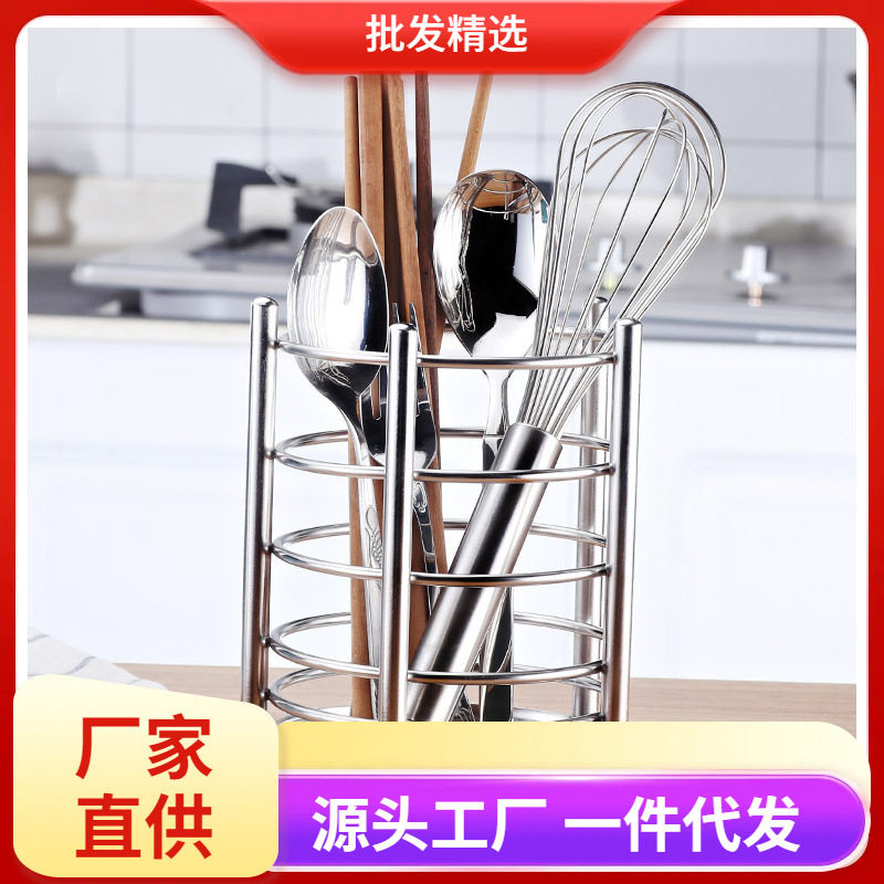 厂家直销304不锈钢筷子笼沥水架刀叉收纳盒厨具用品筷子盒