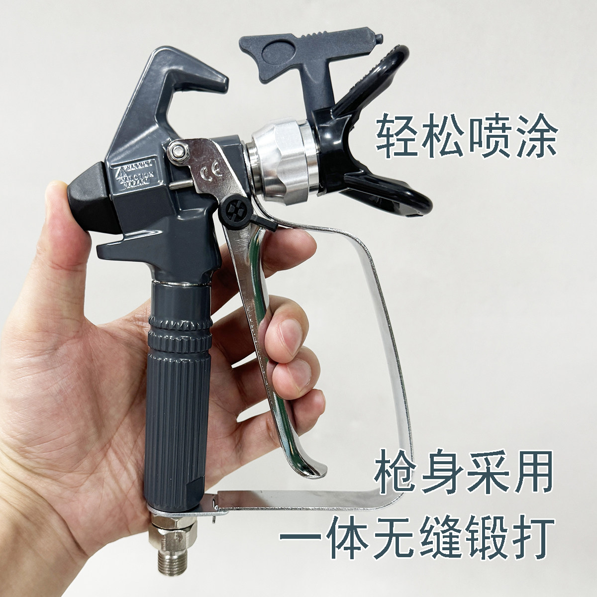 E300无气高压喷涂机喷枪喷嘴喷乳胶漆油漆涂料喷漆喷头喷嘴座配件