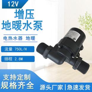 小型增压泵12V 600D直流水泵 直流无刷微型水泵