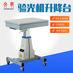 电动升降工作台 3ADT仪表电动升降台46x60带抽屉 改款92cm高