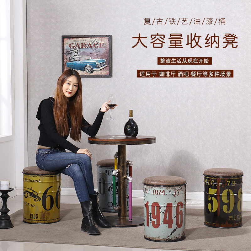 艾翠轩铁艺储物吧台凳
