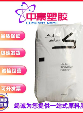 PC基础创新塑料(南沙)EXL1414T NA8A005TL耐低温 耐寒 高抗冲PC