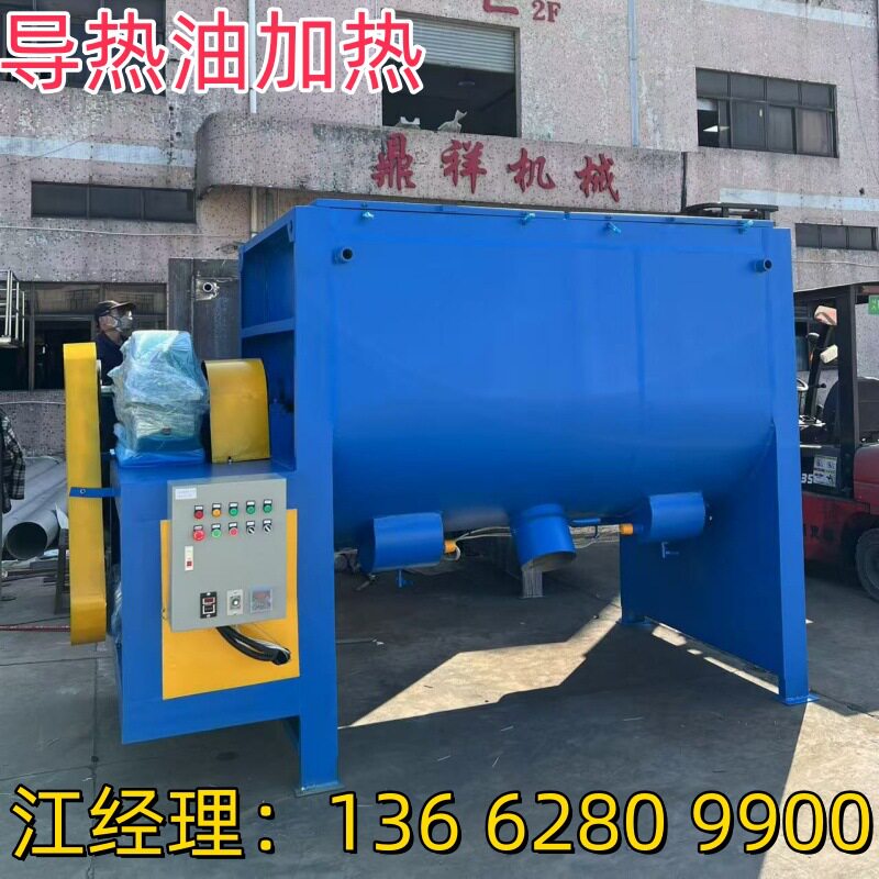 贵州贵阳干粉卧式搅拌贡 2立方 3立方现货卧式搅拌机螺旋叶片搅拌