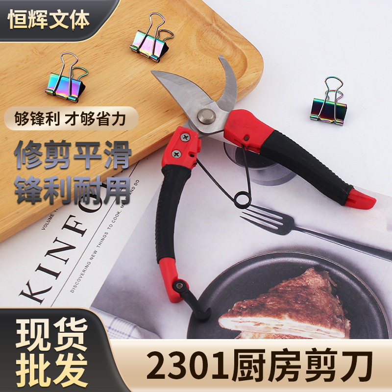 耐用花艺果树修枝剪批发