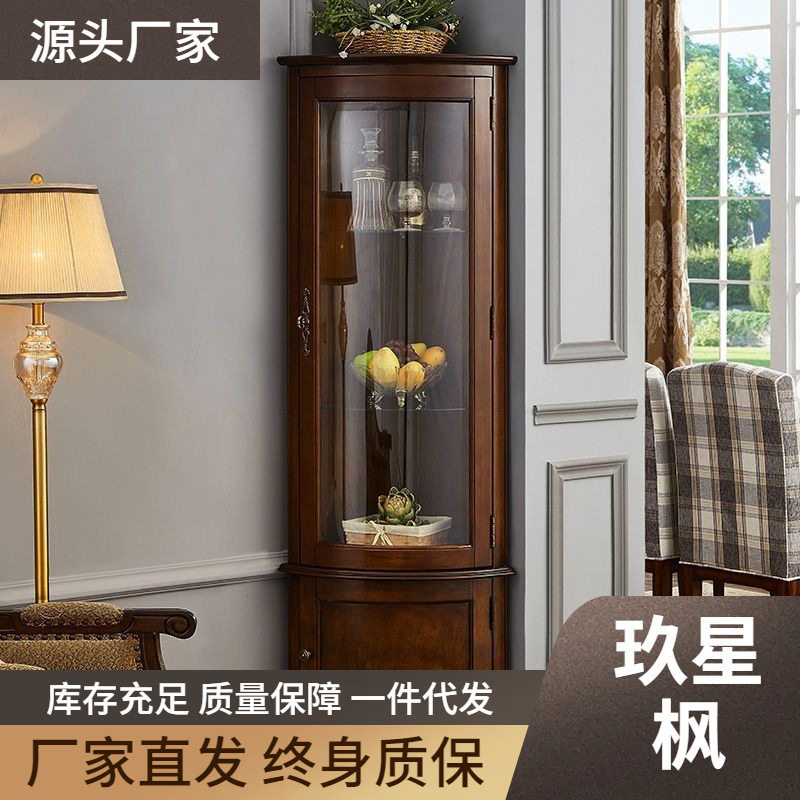 美式全实木三角柜弧形玻璃门