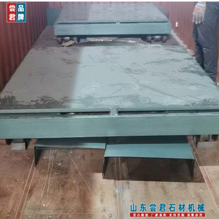 圆盘切割机 旋转平台 承重10吨15吨 石材料车 1700型 尝君机械