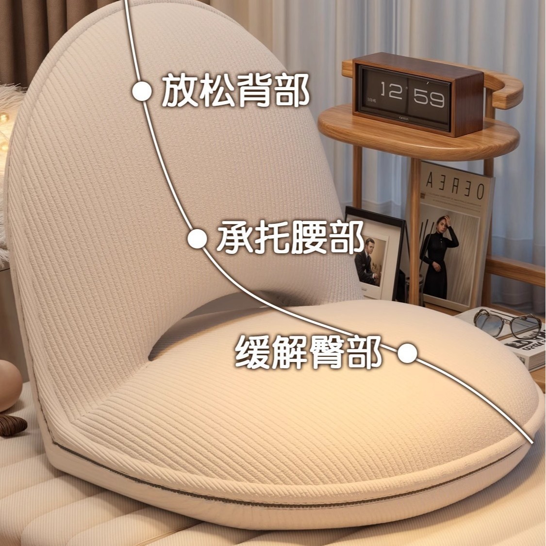 懒人沙发榻榻米折叠靠背椅