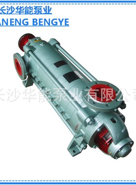 DF80-30×10卧式多级单吸耐腐蚀离心泵不锈钢机械密封无泄漏水泵