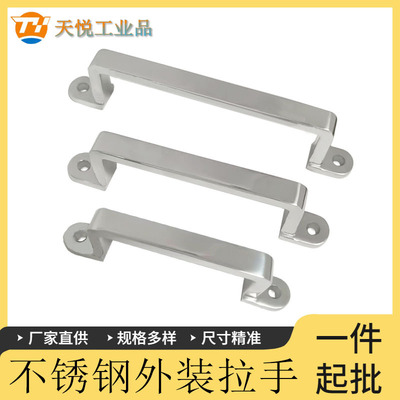 不锈钢外装方形承重拉手