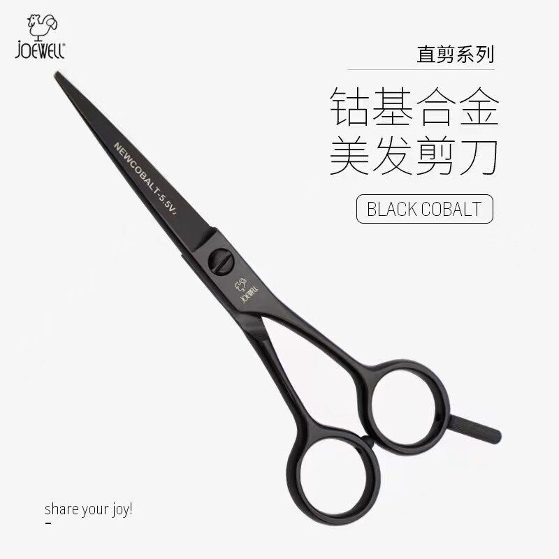 5.5寸黑色烤漆 美发剪 理发剪 平剪 刘海剪 小剪刀