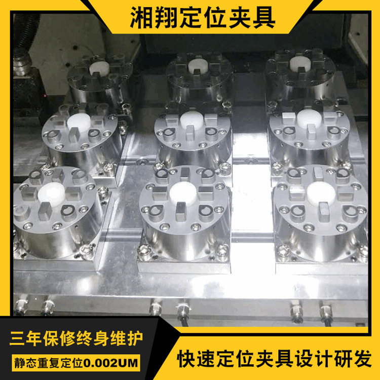湖南湖北厂家销售工装夹具 来图来样制作CNC机床快速定位工装夹具