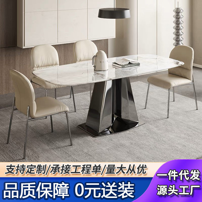 设计师意式极简岩板微晶石餐桌椅组合家用长方形现代超晶石大饭桌