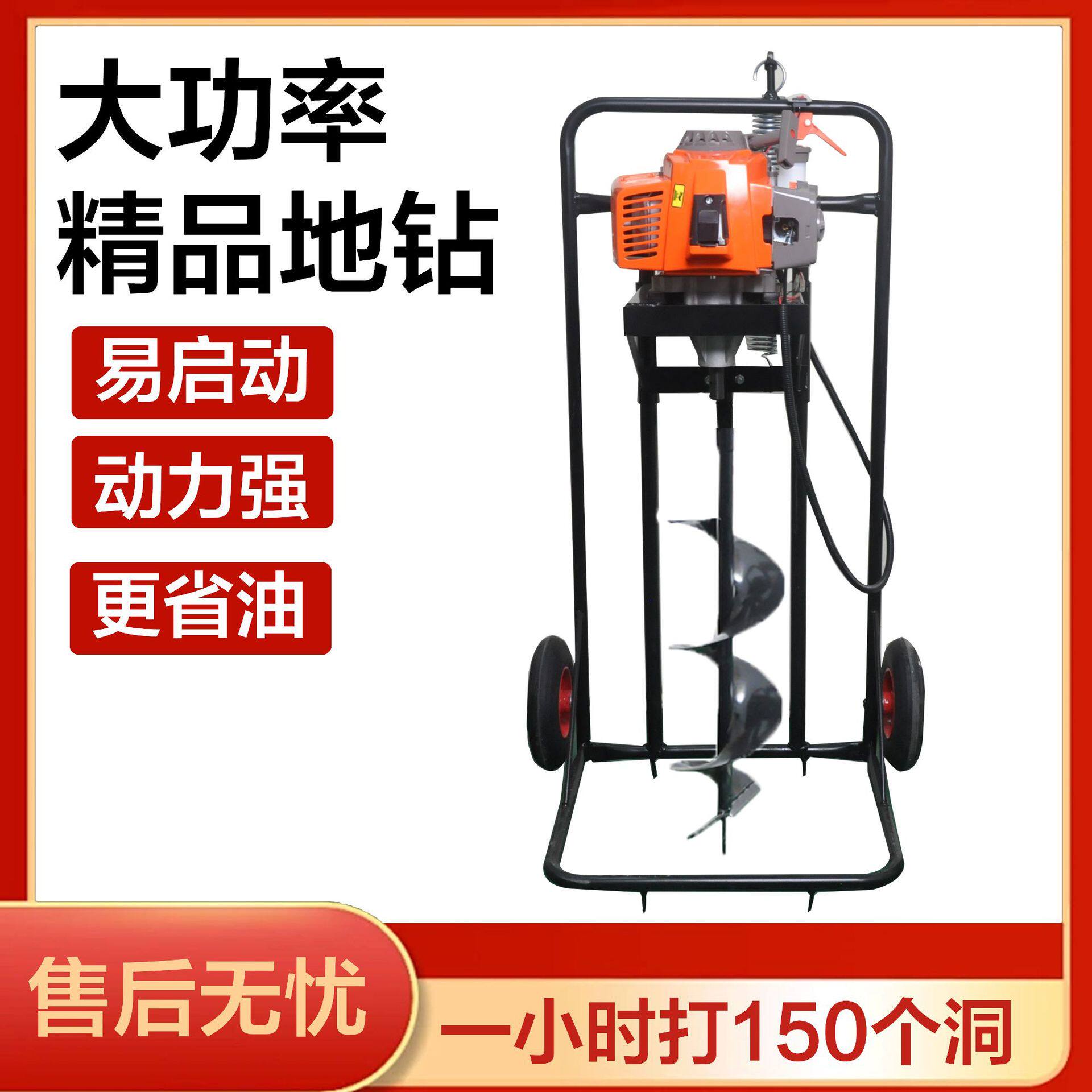 48脚踩地钻果树施肥农业种植栽种打洞打桩挖坑机便携式旋耕机