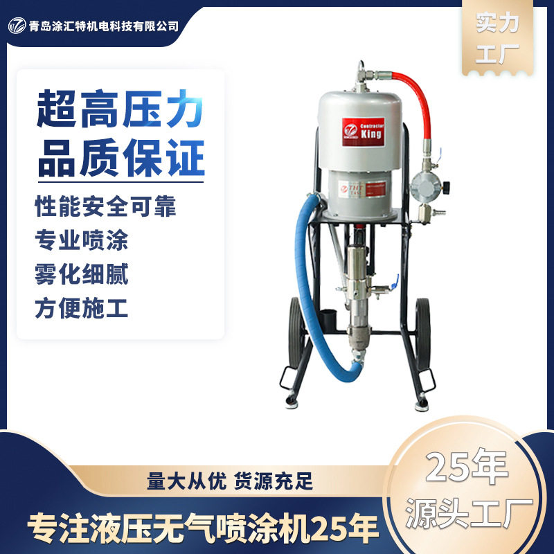 防火涂料气动喷涂机钢结构船舶一体喷涂设备喷涂工具跨境工厂机械