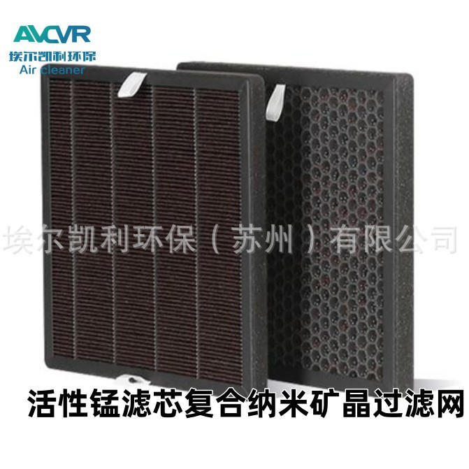 车载活性锰HEPA滤网分解臭氧