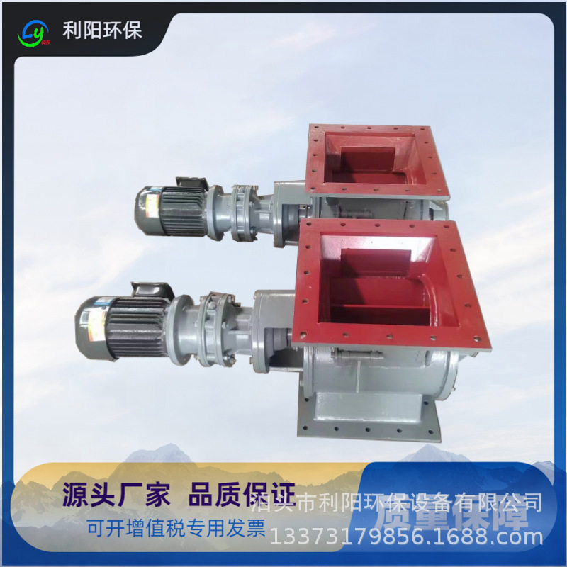 双接盘DN400星型下料阀铸钢变频叶轮给料机有压力关风器方便检修