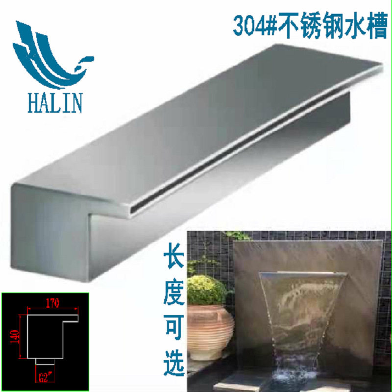 不锈钢喷泉水幕帘厂家直供互动音乐景观喷泉按摩水疗设备水幕