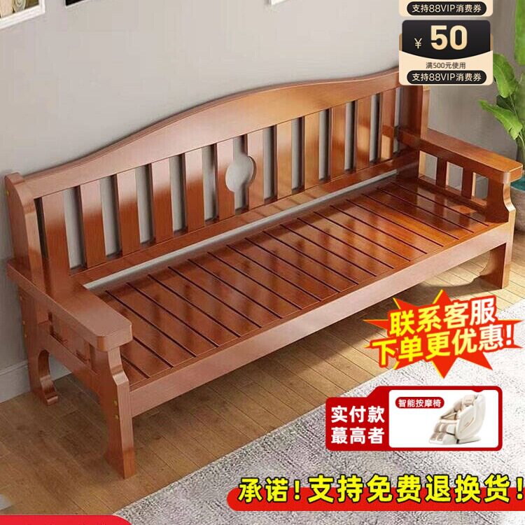小户型新中式实木三人沙发