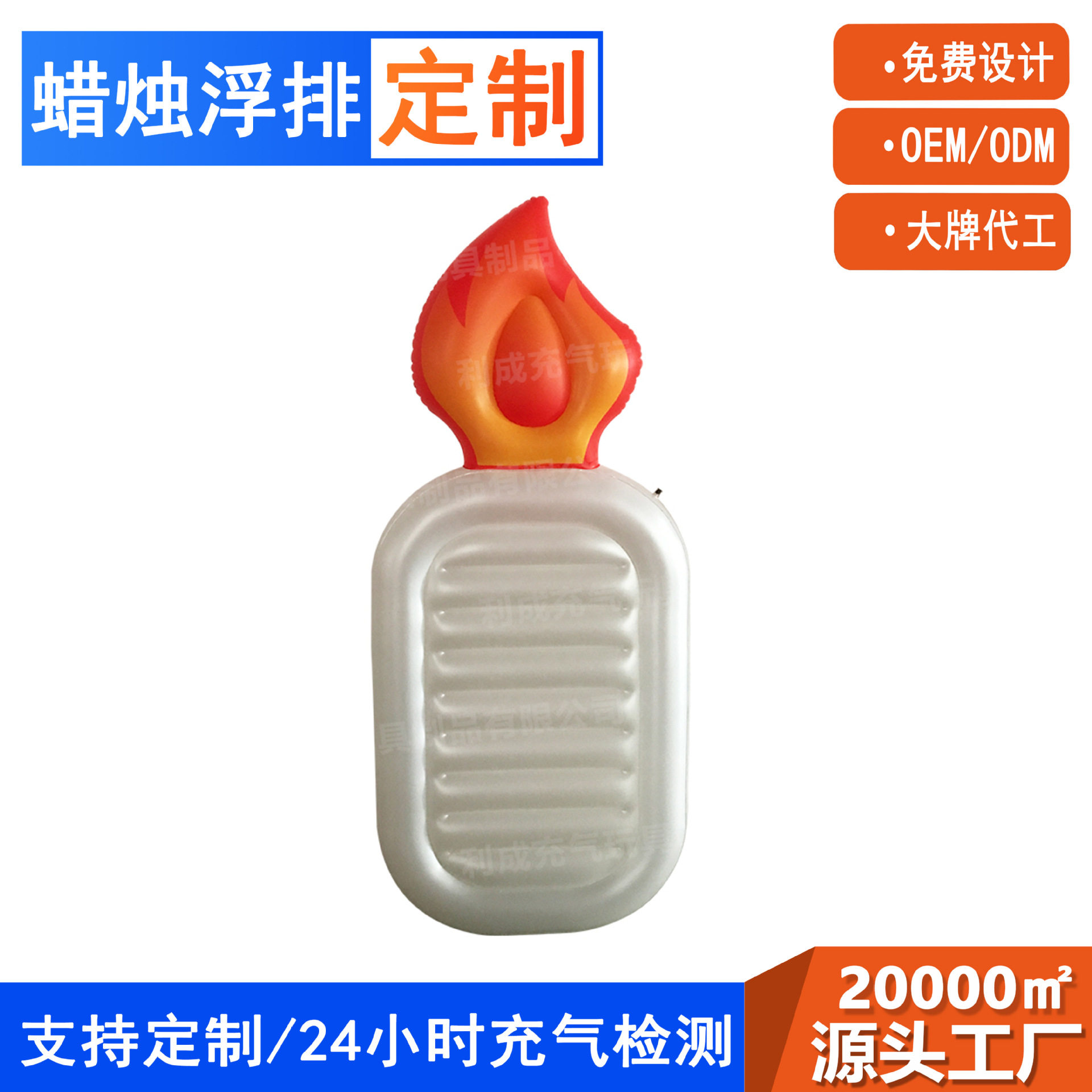 厂家现货充气火焰浮排加厚PVC浮床充气水上浮舟游躺椅
