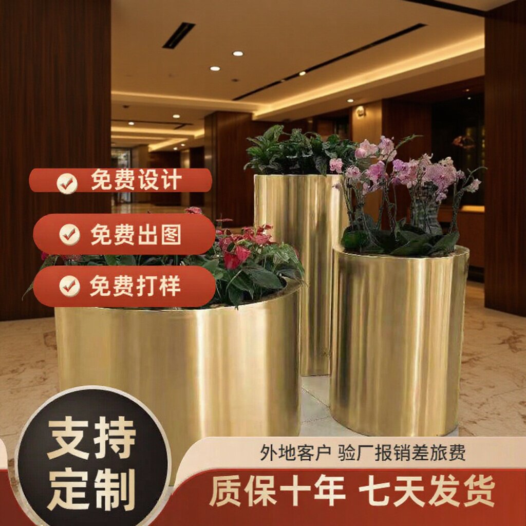 定制酒店大堂镜面落地组合花箱 不锈钢园林大花盆定制 广场花箱