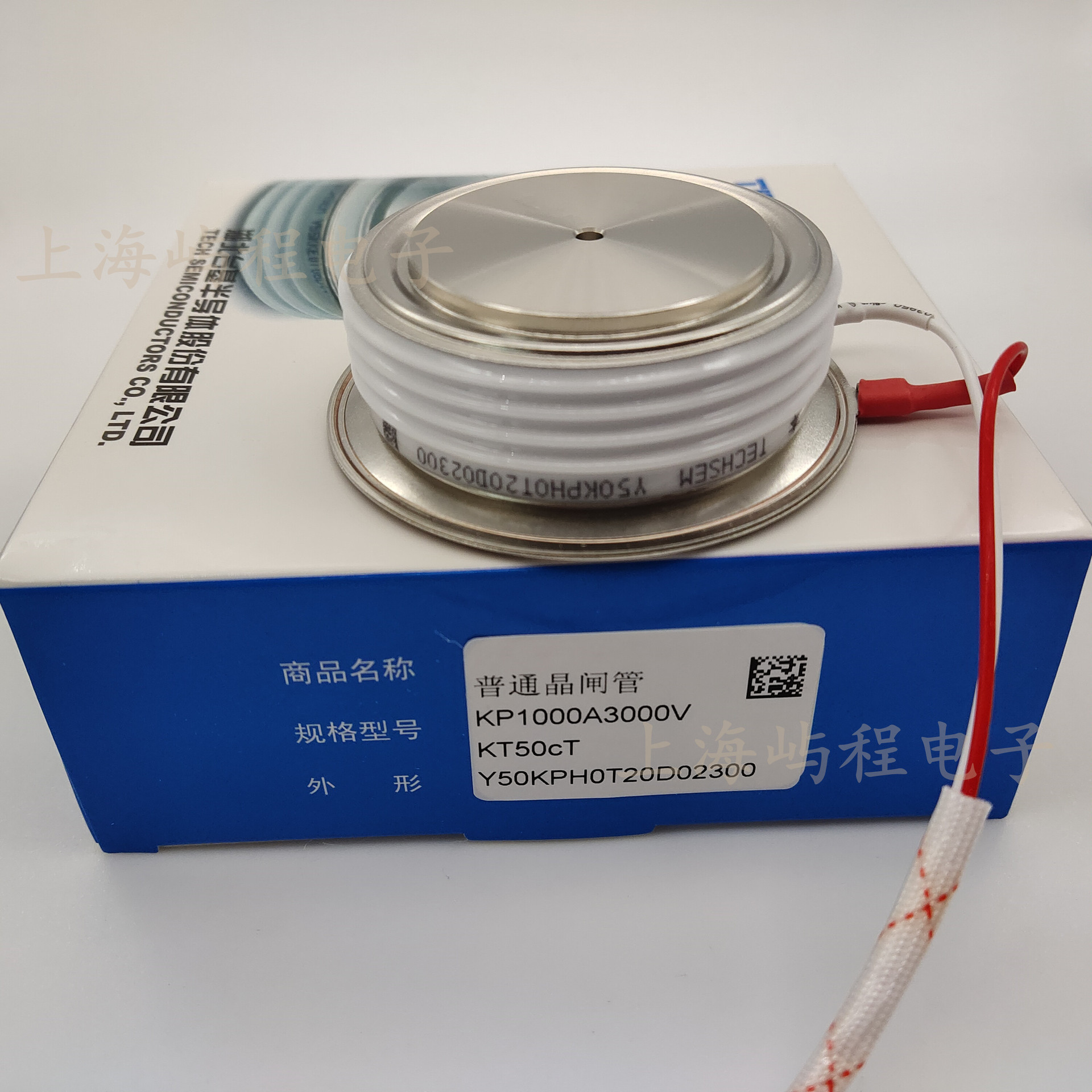 H76KPR H89KPR H100KPR H125KPR台基TECHSEM 软启动可控硅晶闸管