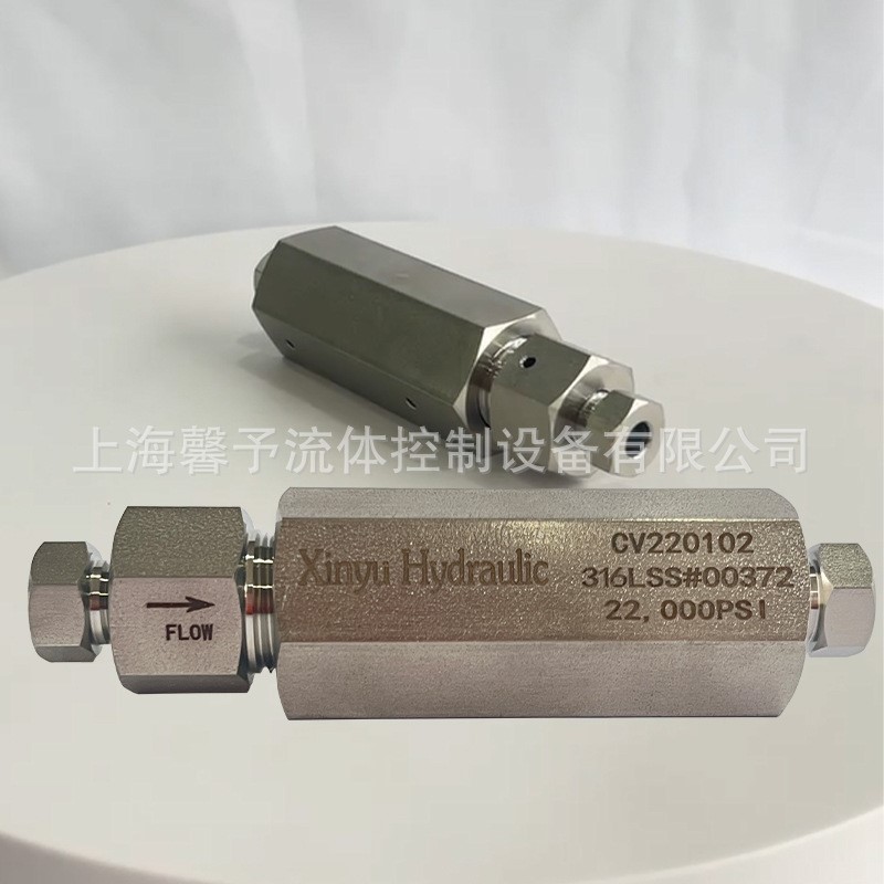 馨予超高压单向阀不锈钢球座软座逆止阀厂家供应