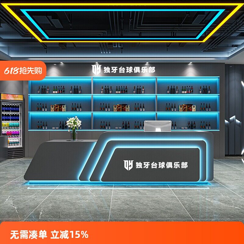 工业风商用收银接待前台