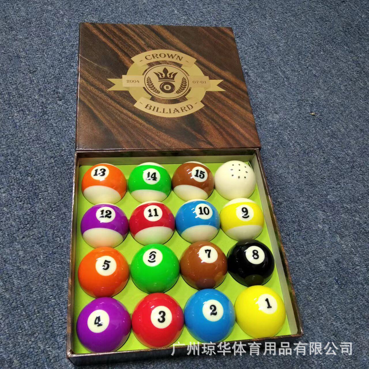 黑八台球子美式台球水晶球桌球子九球黑8斯诺克十六彩用品配件