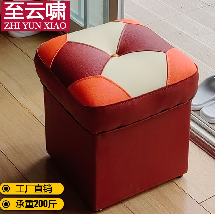 A5L皮面实木换鞋凳客厅沙发