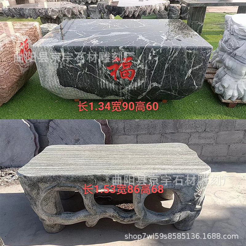 天然大理石户外庭院石桌石凳套装