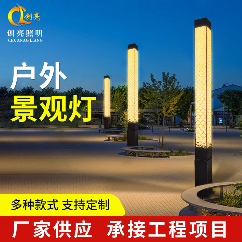 户外园林特色led景观灯 大型广场亮化艺术造型庭院灯亮化工程厂家