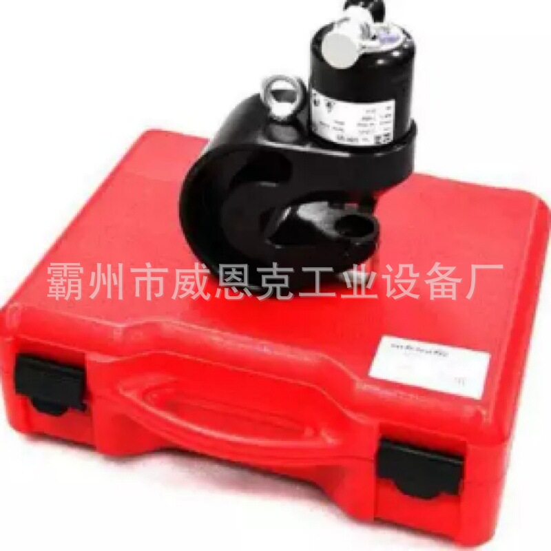 便携LSK120小型液压冲孔机