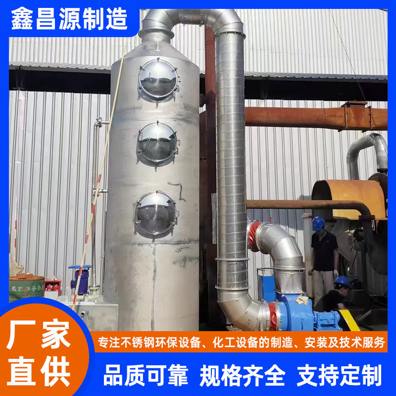 河南水幕除尘器油漆厂化工除尘用不锈钢水幕除尘器打磨机粉尘处理