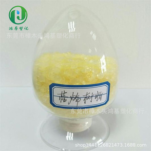 皮诺瓦萜烯树脂 A125 热稳定性和紫外线稳定 熔模铸件用蜡改性剂