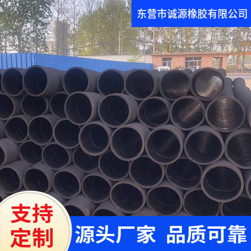 厂家直供 耐油耐压高耐磨埋吸管 喷砂管 水泵配套泥浆管 钢丝胶管