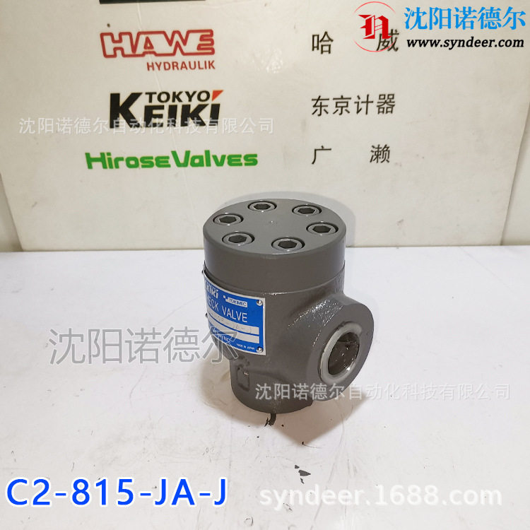 C2-830-S20-JA-J止回阀/单向阀tokyokeiki东京计器C2-805-JA-J