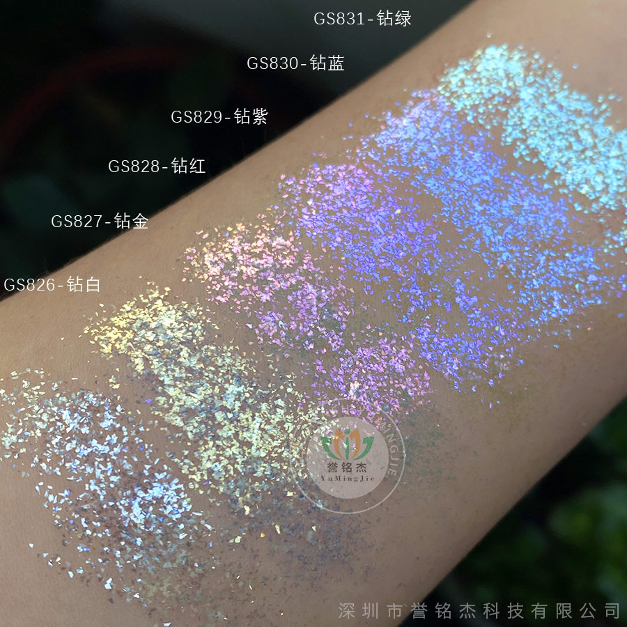 厂家批发极光幻彩钻石粗片闪粉偏光珠光粉美甲晶钻粉涂料艺术漆粉