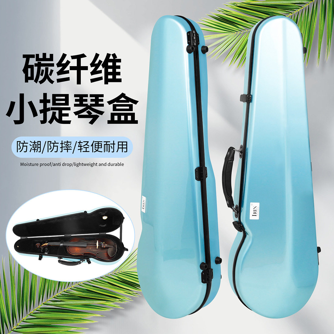 批发碳纤维小提琴箱子小提琴双肩硬盒子小提琴收纳轻体盒乐器箱包