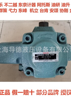 EPR-G01-2-1212S-M-8212B不二越NACHI比例阀