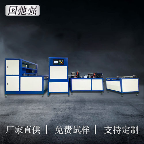 石墨烯电热膜高频全自动封口机