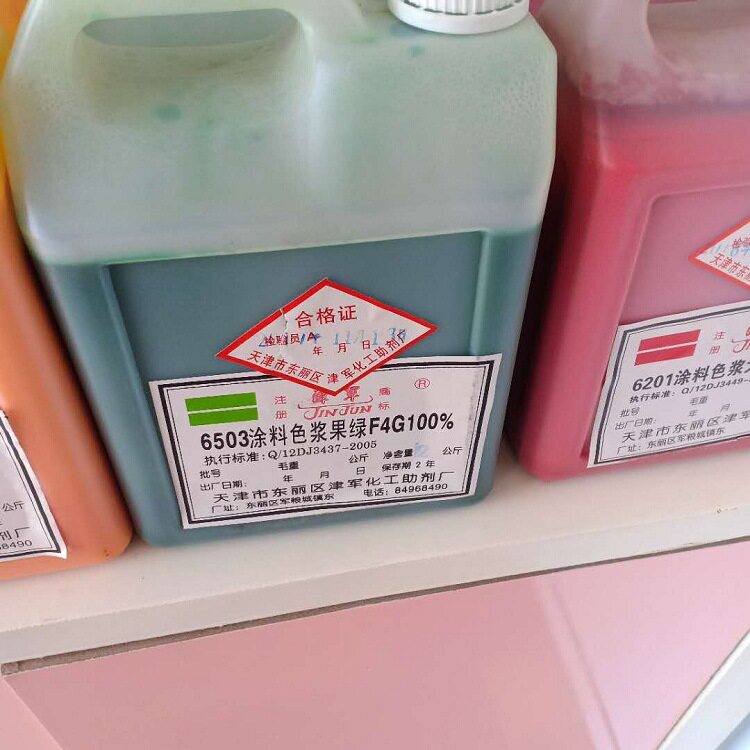 直供6503果绿嫩绿色浆 水性环保色浆 内外墙 涂料色浆 印花色浆
