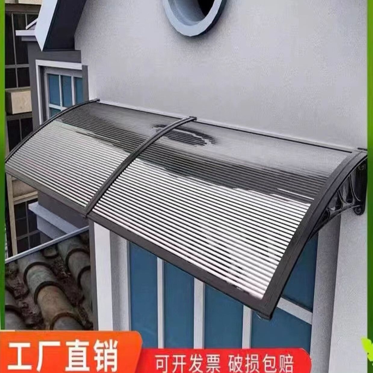 屋檐雨搭阳台窗户pc户外遮阳棚阳台屋檐棚无声家用防晒雨搭头雨棚